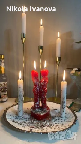 Ако търсиш помощ в твоя живот да имаш късмет и човек до себе си на когото да можеш да разчиташ завин, снимка 1