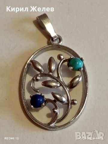 Сребърна висулка с Тюркоаз и Лапис Лазули елегантен стилен дизайн ювелирна изработка 52623, снимка 8 - Колиета, медальони, синджири - 53051944