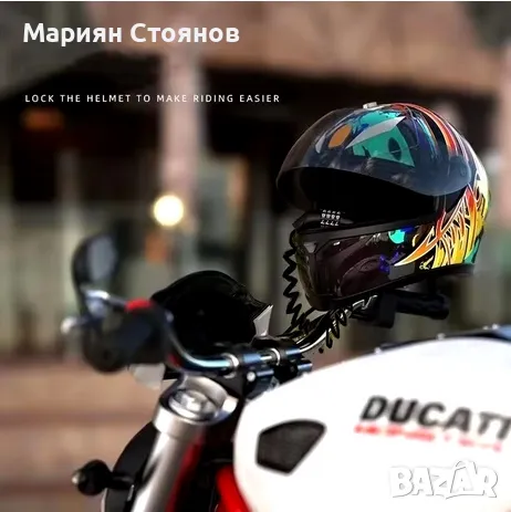 Ключалка за мото каска верига за заключване на мотор против кражба с парола, снимка 2 - Аксесоари и консумативи - 50151949