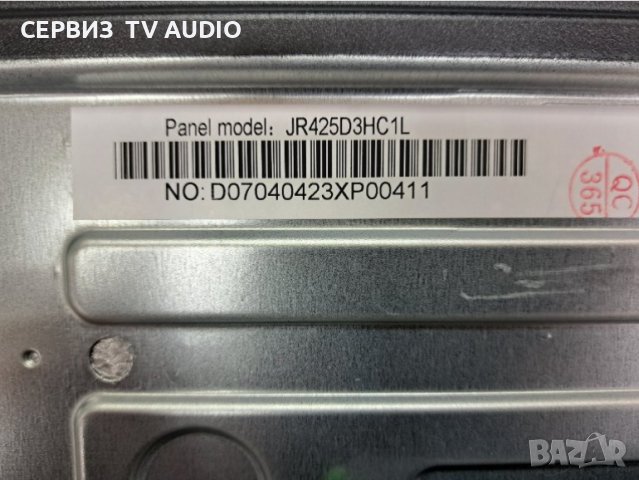 Подсветка   JL.D43081330-031FS-M_V01,TV ARIELLI QLED-43N23, снимка 4 - Части и Платки - 43310934