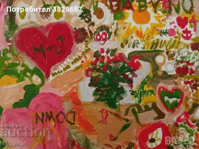 Картина " АБСТРАКЦИЯ " , снимка 6 - Картини - 48276671