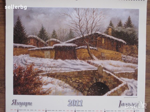 Плакати от стенни календари на тема Старият град - рисунки, снимка 2 - Картини - 27601814