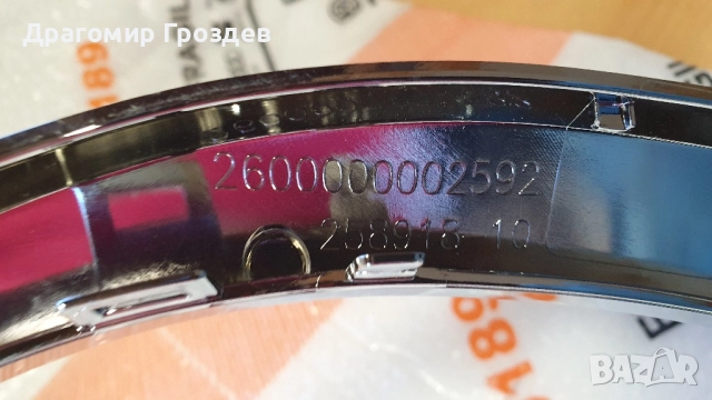 Нова,  хром лайстна за радиаторна решетка за MINI Cooper (F55/F56) / Мини Купър (2014-2021), снимка 8 - Части - 52521671