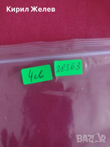 БАНКНОТА СЛОВЕНИЯ МНОГО КРАСИВА ИНТЕРЕСНА РЯДКА ЗА КОЛЕКЦИЯ ДЕКОРАЦИЯ 28363, снимка 9 - Нумизматика и бонистика - 37132882