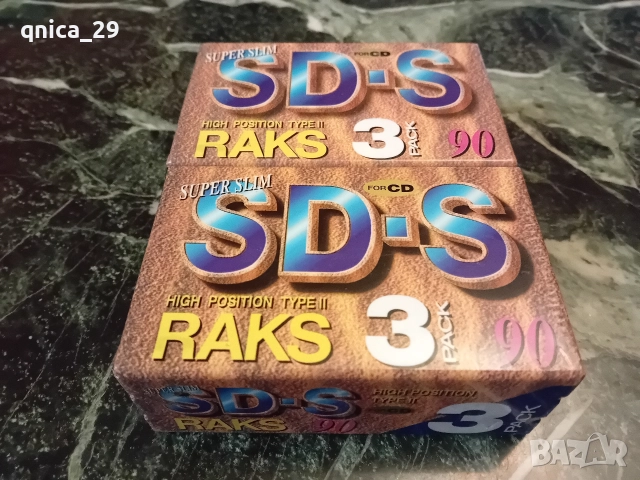RAKS SD-S 90 3pack, снимка 2 - Декове - 52741979