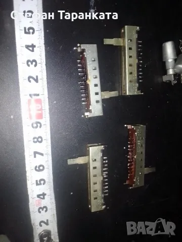 плъзгачи от аудио усилвател , снимка 1