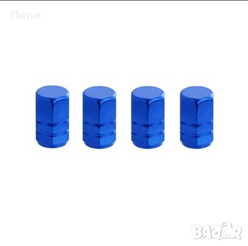  Капачки за вентили