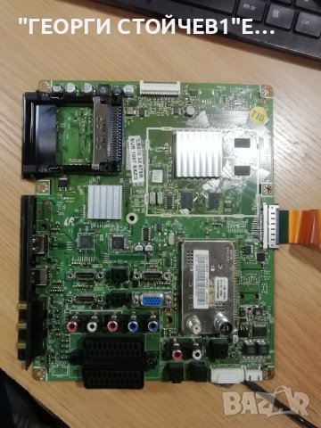 SAMSUNG    LE32B653T5W СЪС СЧУПЕН ДИСПЛЕЙ