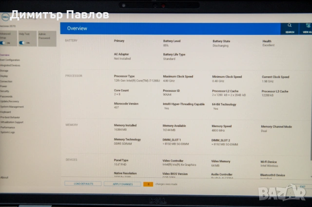 Dell Precision 3570 / i7-1265u / 16GB / 512GB / T550 / FullHD IPS, снимка 9 - Лаптопи за работа - 52720641