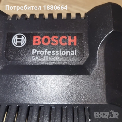 Зарядно BOSCH GAL 18V-40, снимка 2 - Винтоверти - 53210699