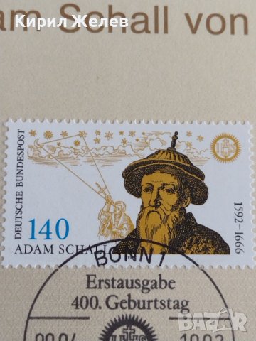 Пощенски марки ПЪРВИ ЛИСТ ПОЩА ГЕРМАНИЯ ПЕРФЕКТНО СЪСТОЯНИЕ РЯДКА ЗА КОЛЕКЦИОНЕРИ 31059, снимка 4 - Филателия - 37880580