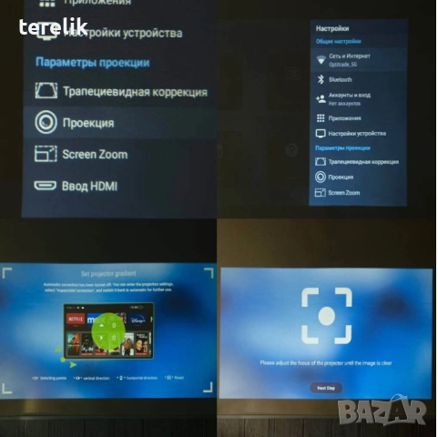 %Нов S40Max 450 Смарт проектор и игрова конзола с 35 000 вградени игри 4K, Android 11, снимка 13 - Плейъри, домашно кино, прожектори - 52379273