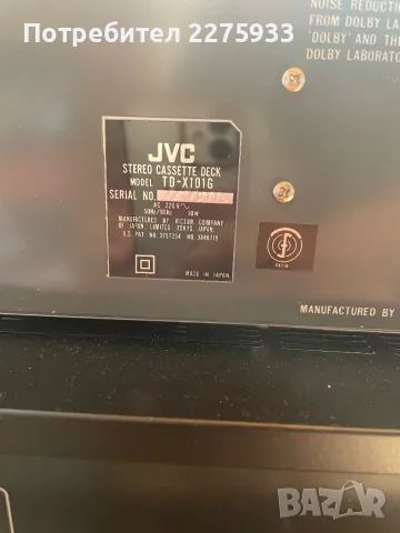 Озвучителни Аудио техника, снимка 16 - Други - 50044129