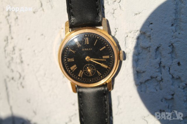 СССР часовник ''Победа'', снимка 14 - Мъжки - 43836781