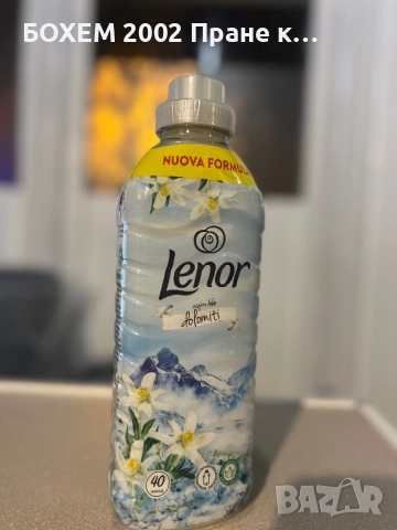 Омекотител Lenor Dolomiti , снимка 2 - Перилни препарати и омекотители - 52504705