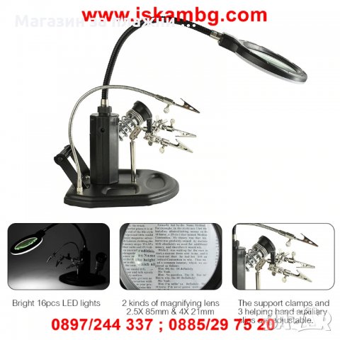 Настолна работна лампа модел 802, снимка 12 - Други стоки за дома - 28588802