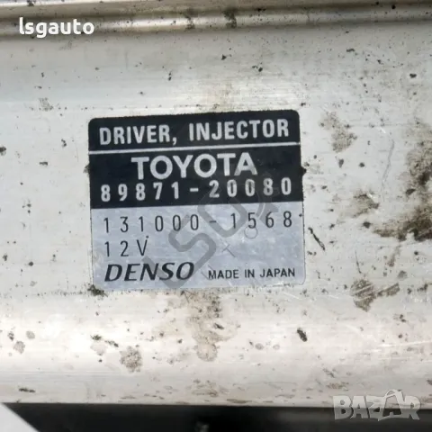 Контрол модул горивни дюзи Toyota Avensis III 2009-2015 ID:146038, снимка 2 - Части - 49916056