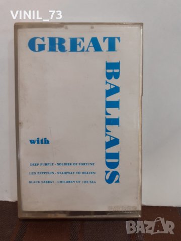 GREAT BALLADS 1, снимка 1 - Аудио касети - 32223833