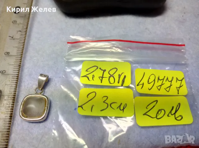 АР ДЕКО СТИЛ СКЪПОЦЕНЕН СРЕБЪРЕН ПЕНДАНТ СРЕБРО 925 с ШЛИФОВАН ЛУНЕН КАМЪК РЪЧНА ИЗРАБОТКА 49777, снимка 2 - Колиета, медальони, синджири - 49682445