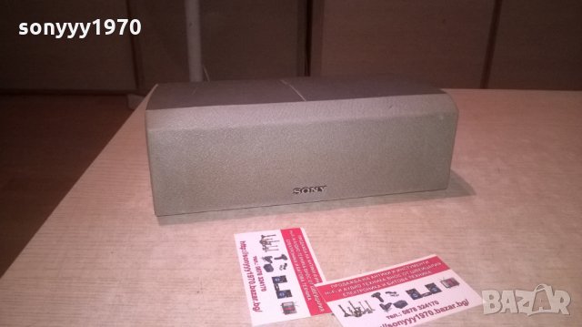 sony ss-cnp2 center-23х12х8см-внос швеицария, снимка 2 - Тонколони - 26574625