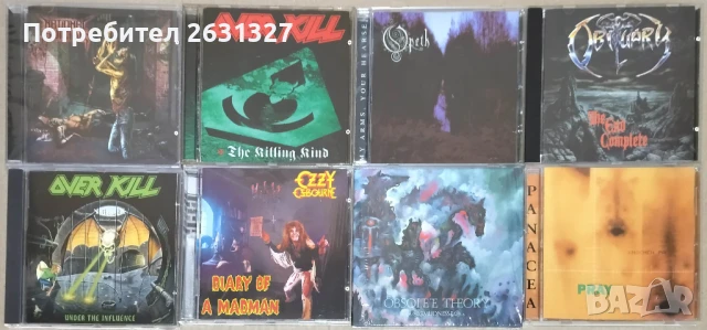 Оригинални и неофициални CD дискове, снимка 13 - CD дискове - 51075566