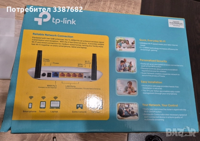 Tp-link рутер, снимка 5 - Рутери - 52416247