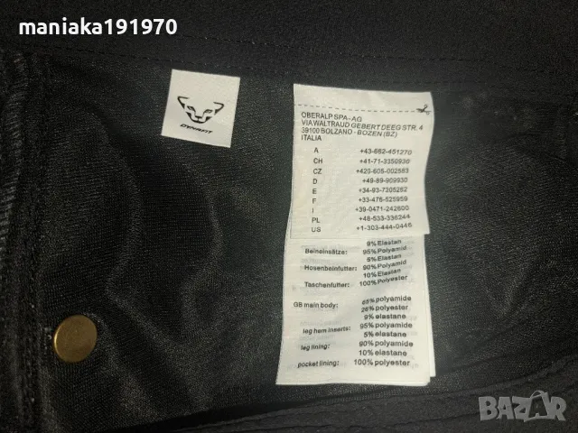 Dynafit Traverse  Pant (S) дамски трекинг панталон , снимка 13 - Панталони - 48594644