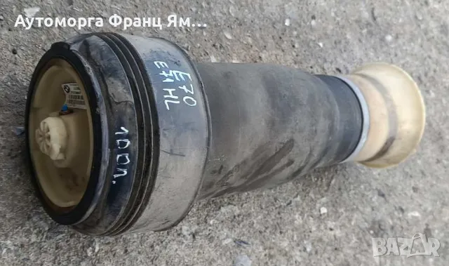 37126790080 ЗАДНА ЛЯВА ВЪЗДУШНА ВЪЗГЛАВНИЦА ЗА BMW X5 E70, X6 E71