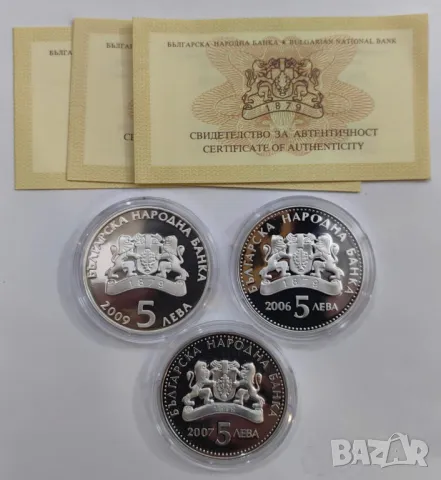 Пълен лот монети Български занаяти, снимка 4 - Нумизматика и бонистика - 47696563