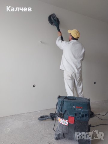 Шкурене/шлифоване на стени и тавани с професионална машина BOSCH, снимка 2 - Ремонти на апартаменти - 40692938