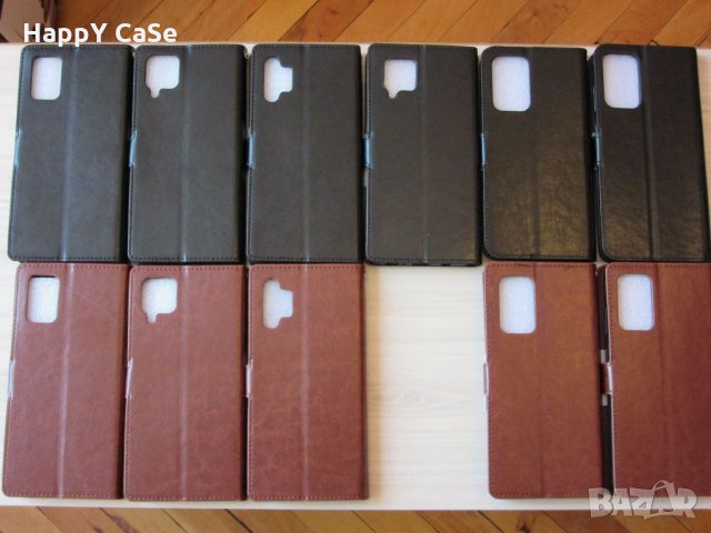 Samsung Galaxy S20 A51 A80 A32 A03s A02s S10e S10 Lite / Хоризонтален кожен калъф кейс тефтер, снимка 11 - Калъфи, кейсове - 32412664
