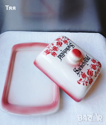 Съд за масло , снимка 2 - Аксесоари за кухня - 53132118