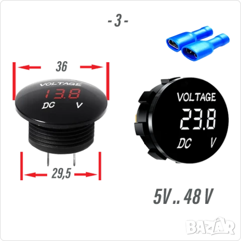 Bолтметър правотоков до 30V,48V,100V,120V,500V , индикатор заряд акумулатор , Waterproof, снимка 4 - Друга електроника - 51237100