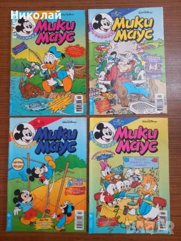 Мики Маус, комикс , комикси , снимка 9 - Списания и комикси - 53397264