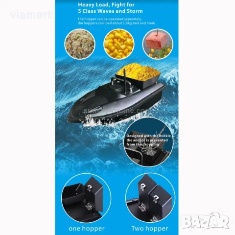 Лодка за стръв с дистанционно Flytec D13C 5200 mAh, Два контейнера, снимка 7 - Стръв и захранки - 50526395