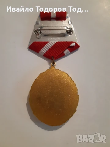 Орден "Червено знаме на труда " с малък носач! Много рядък!, снимка 7 - Антикварни и старинни предмети - 51386451