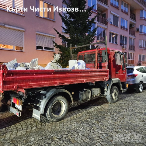 Услуги с мини багер и самосвал. Кърти Чисти Извозва. Къртене на баня., снимка 5 - Други услуги - 53485759