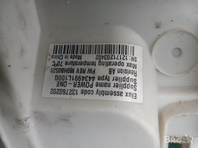 Продавам на Части пералня AEG L50600, снимка 10 - Перални - 43420769