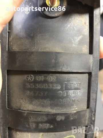 Външна дръжка за задна лява врата за Jeep Cherokee (2002-2008) 55360335, снимка 2 - Части - 53570953