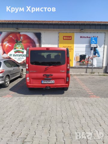 Renault Trafic Passenger 2.0dci 115, 2008, 7+1, снимка 2 - Бусове и автобуси - 37762484