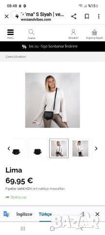 Чанта (Wind & vibes), снимка 11 - Чанти - 38431473