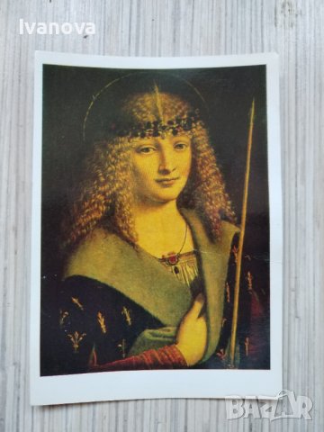 Колекционерски руски картички - картини живопис, снимка 6 - Колекции - 38184384