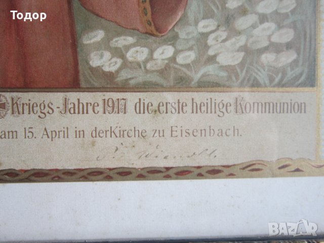 Стара  икона 1915, снимка 2 - Колекции - 37610963