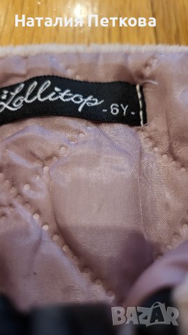 Болеро за принцеса , снимка 2 - Детски рокли и поли - 43323003