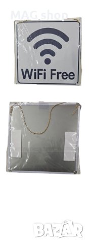 ПРОМО! Стикери знаци табели самозалепващи или метални Стикер Табела Знак, снимка 4 - Други - 43071568