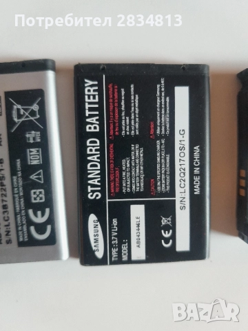 Продавам батерии за Samsung, снимка 10 - Оригинални батерии - 52943044