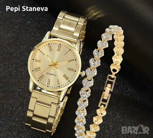 Стилен часовник + подарък гривна 