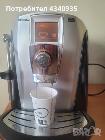 Кафемашина 