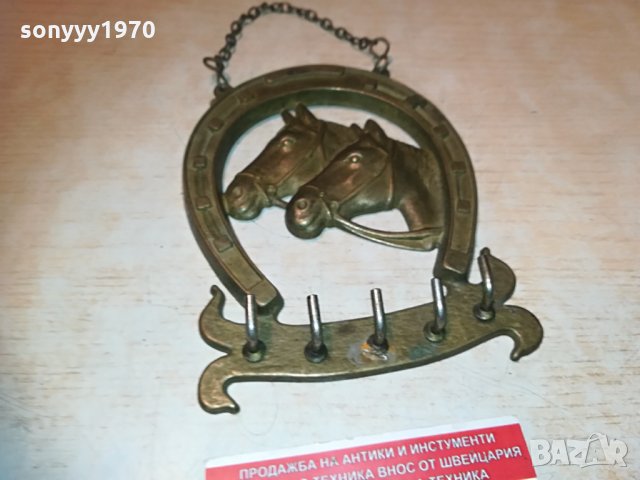 подкова-коне мед/месинг внос германия 0205210844, снимка 6 - Антикварни и старинни предмети - 32739458