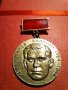 медал Иван Начев БАЛКАН 1924-1944 рядък, снимка 1